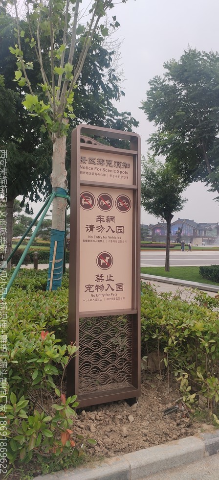 西安昆明池景区防腐木生态区指示牌