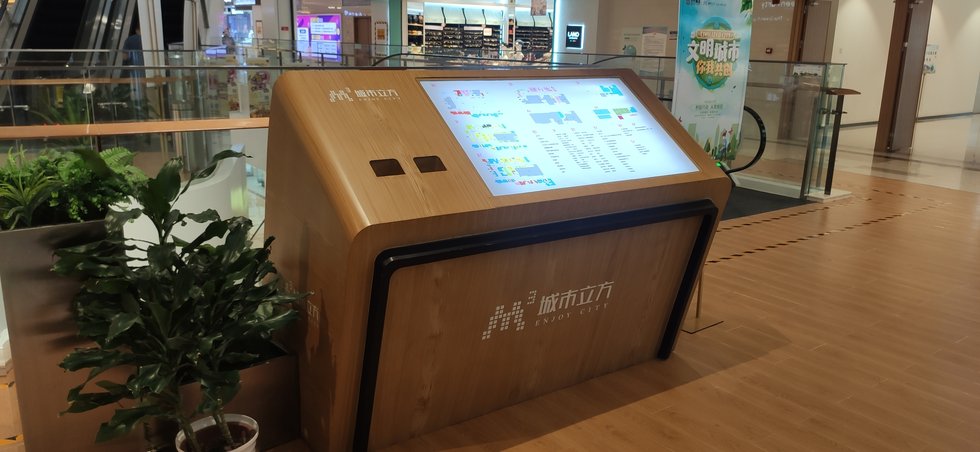 西安城市立方商场导视系统完工实景