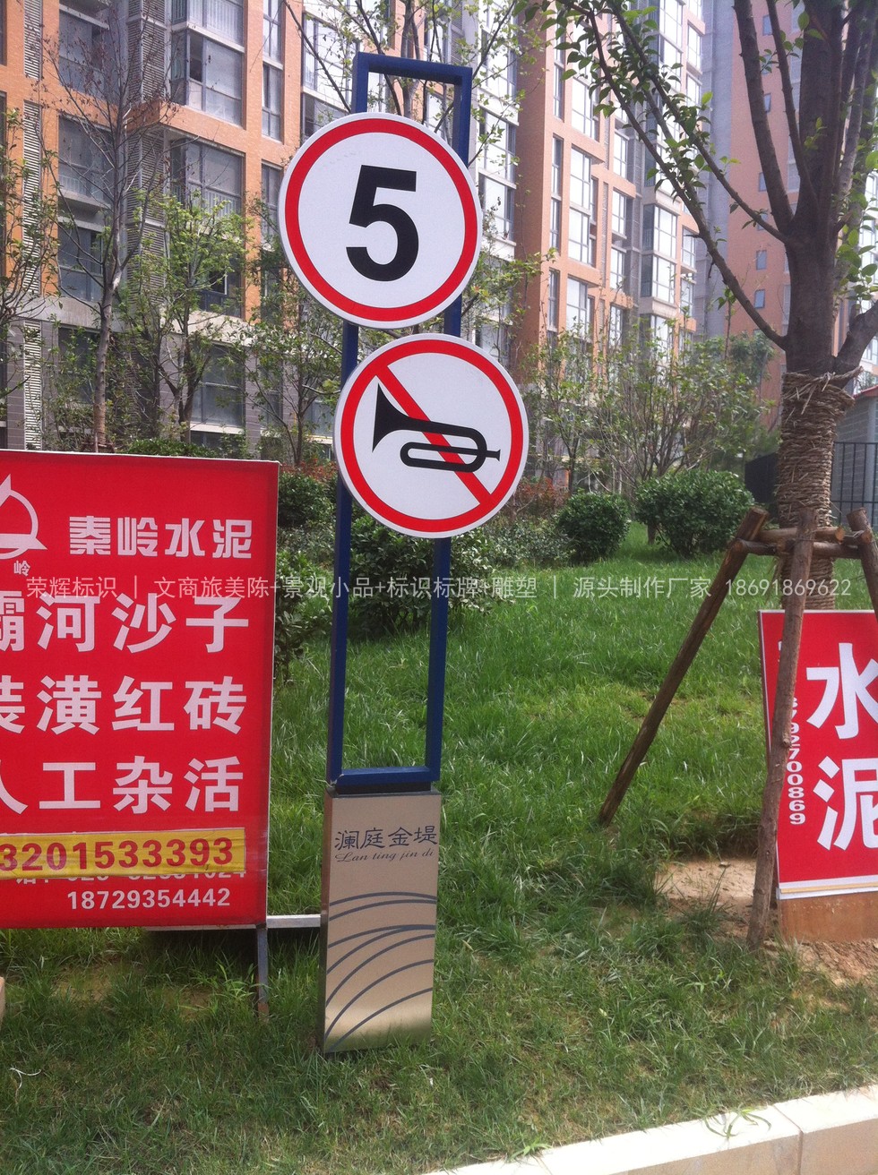 小区标识牌安装施工效果