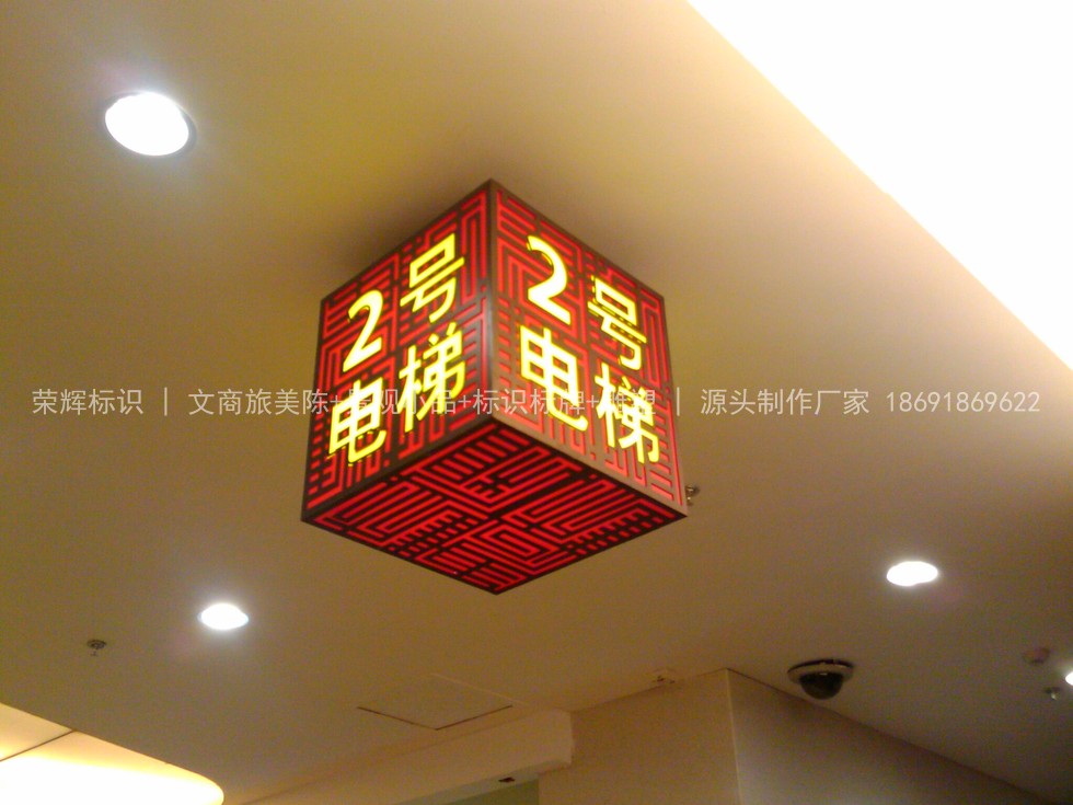 商场标识牌安装高度示意
