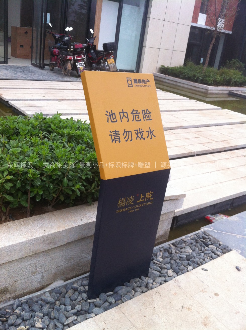 城市艺术装置材质与色调协调