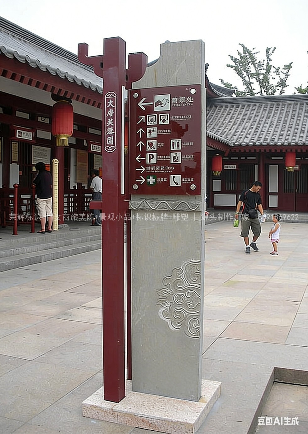 景区发光导视标识夜间效果