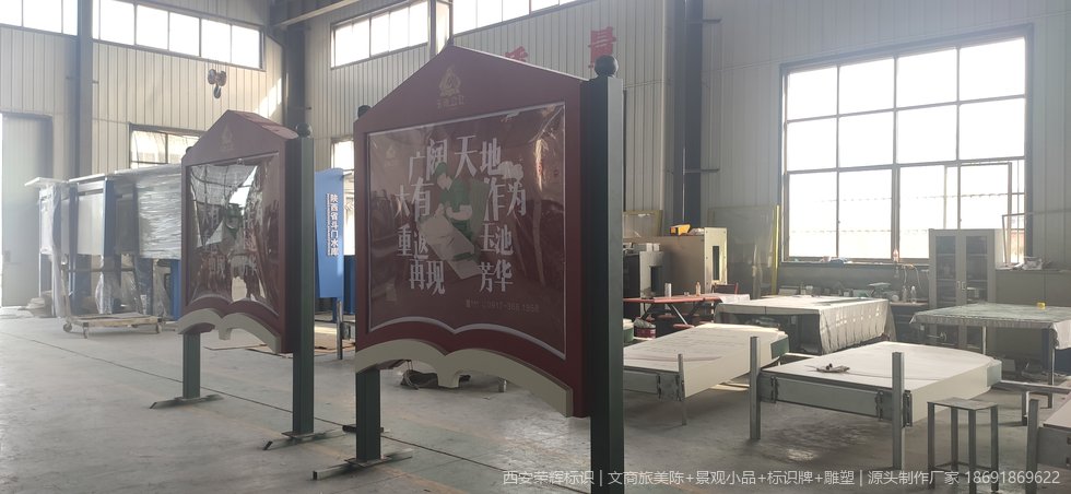 宝鸡金河镇玉池村旅游景区标识系统竣工后整体效果