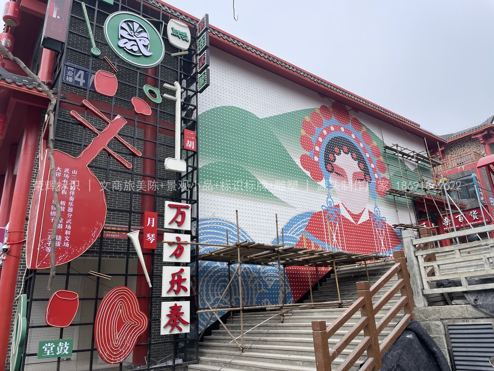 商业街美陈灯光夜景实拍效果
