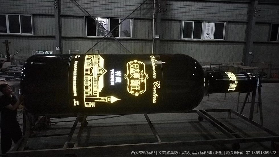 公园景观小品与环境融合效果