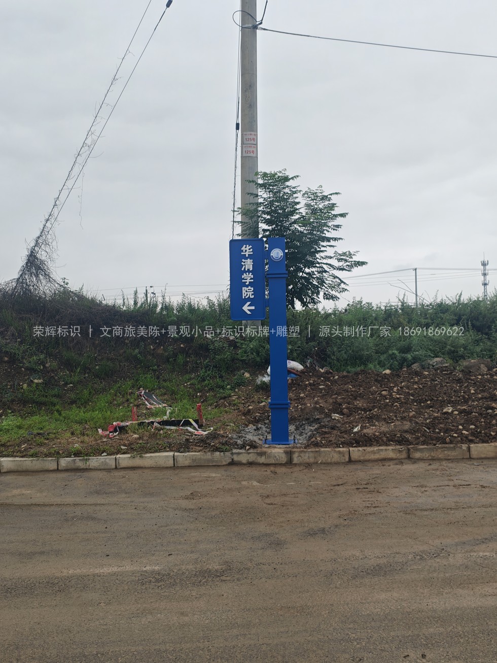 海南自贸港标识外语新规解读:景区双语标识设计有哪些变化?