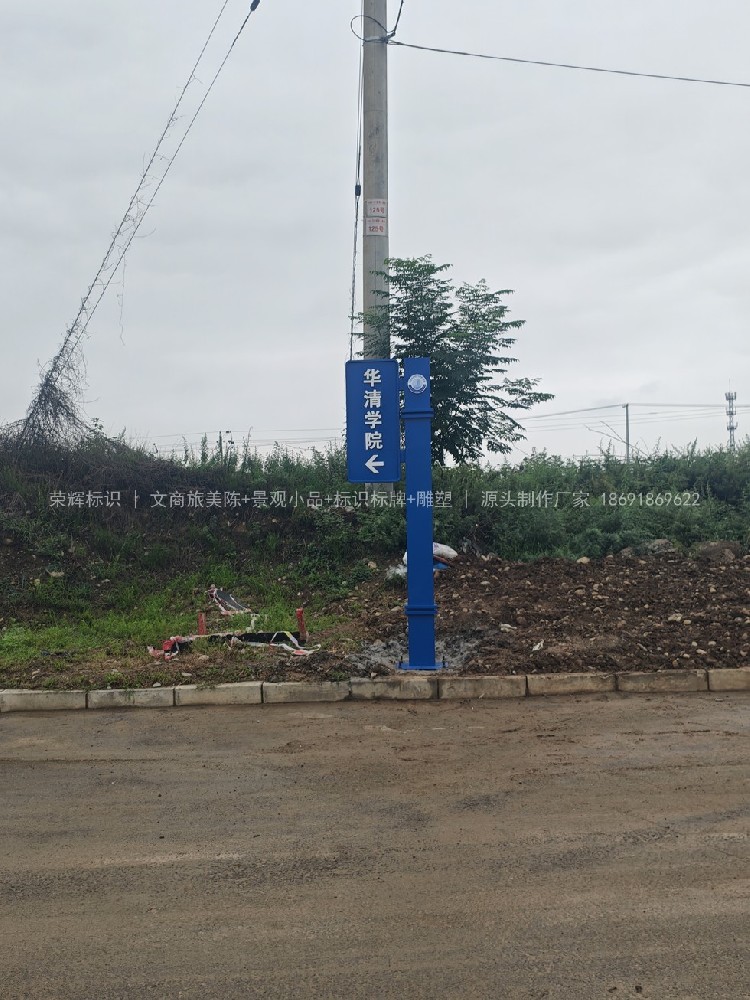 标识标牌行业未来5年只剩三类企业：你是哪一类？