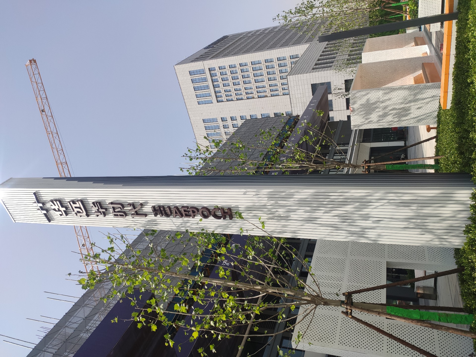 西安华远华时代售楼部精神堡垒、景观小品制作安装案例