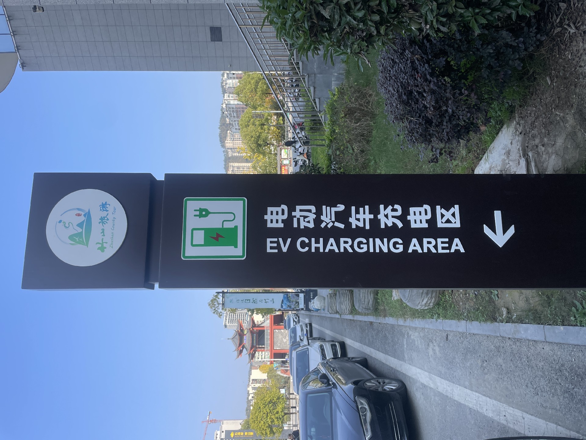 十堰竹山全域旅游标识标牌设计制作安装案例