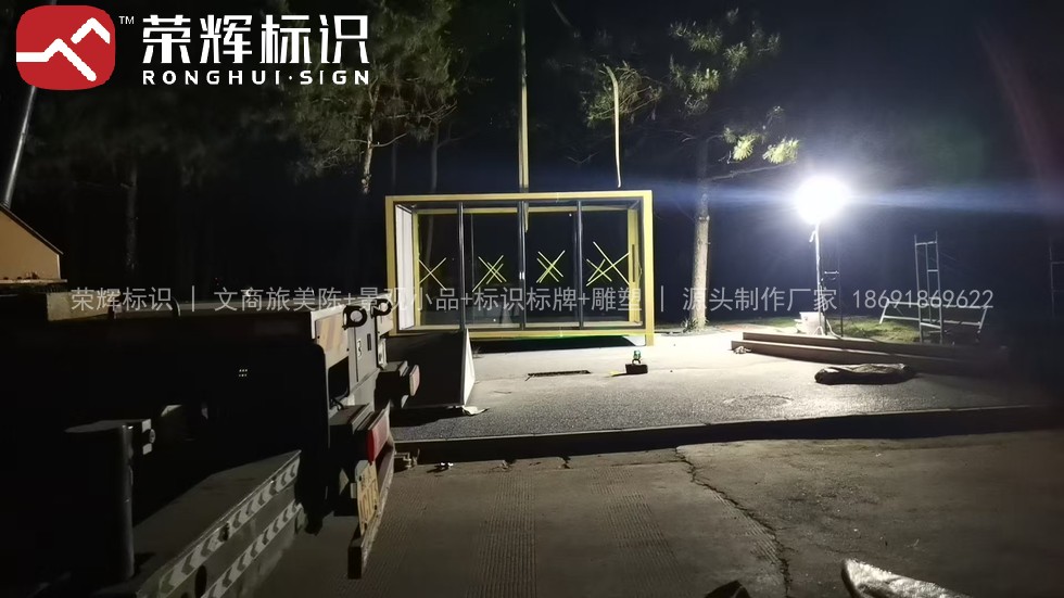 西安昆明池景区导视标识牌深化设计效果