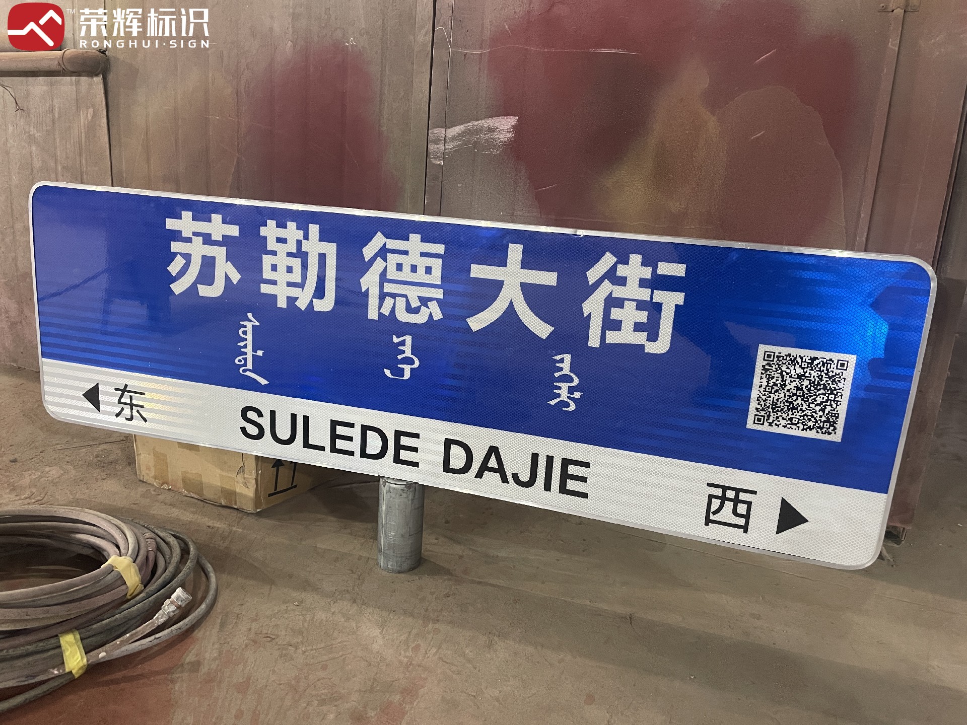 济宁景区标识导览系统