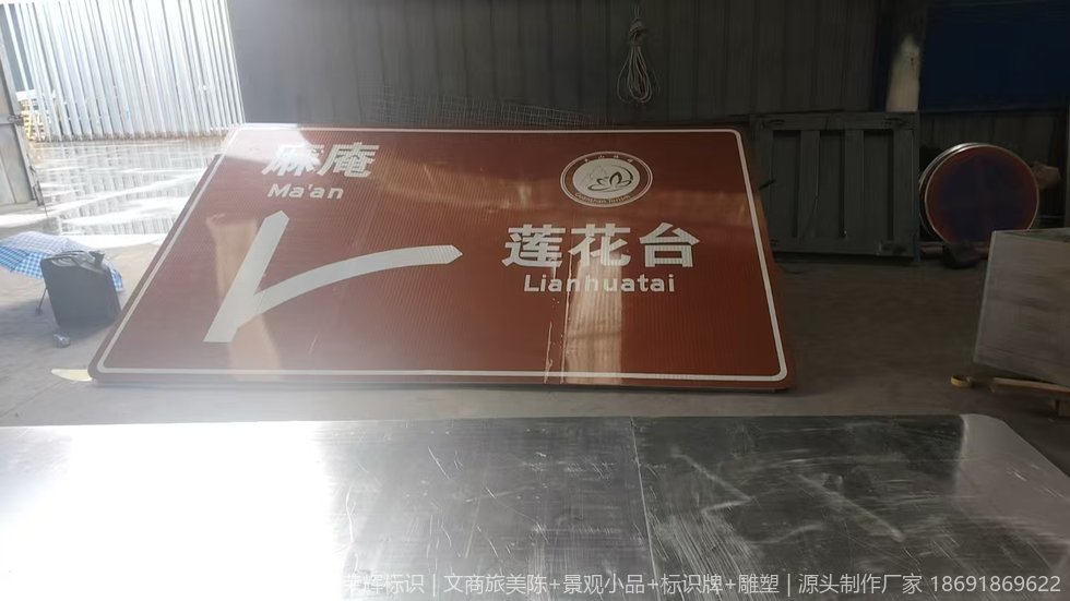 304不锈钢标识牌与铝合金标识牌在西宁户外环境中的实际使用效果对比