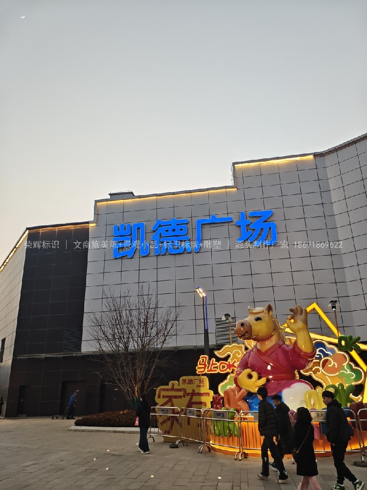 西安商场导视标识系统实拍