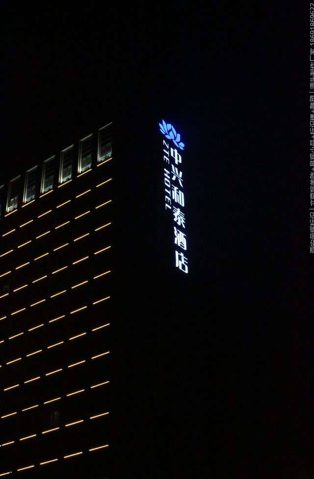 酒店楼顶发光字标识实拍