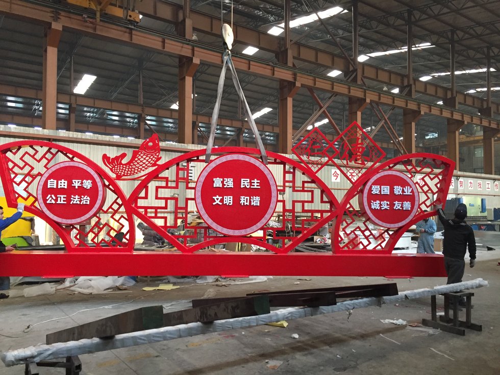 合阳九龙公园党建文化标识设计要点与施工流