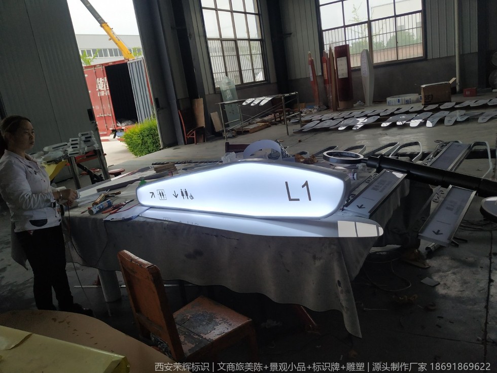 咸阳商业综合体导视系统布局规划与动线设计