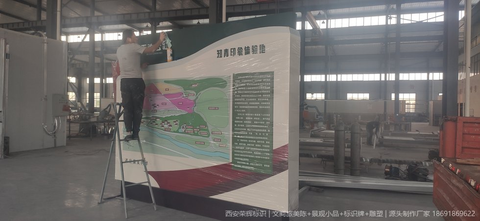 宝鸡景区标识牌老化褪色问题排查与翻新方案