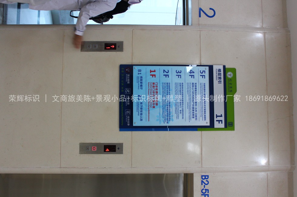 成都医院导视系统设计要点与科室牌规范