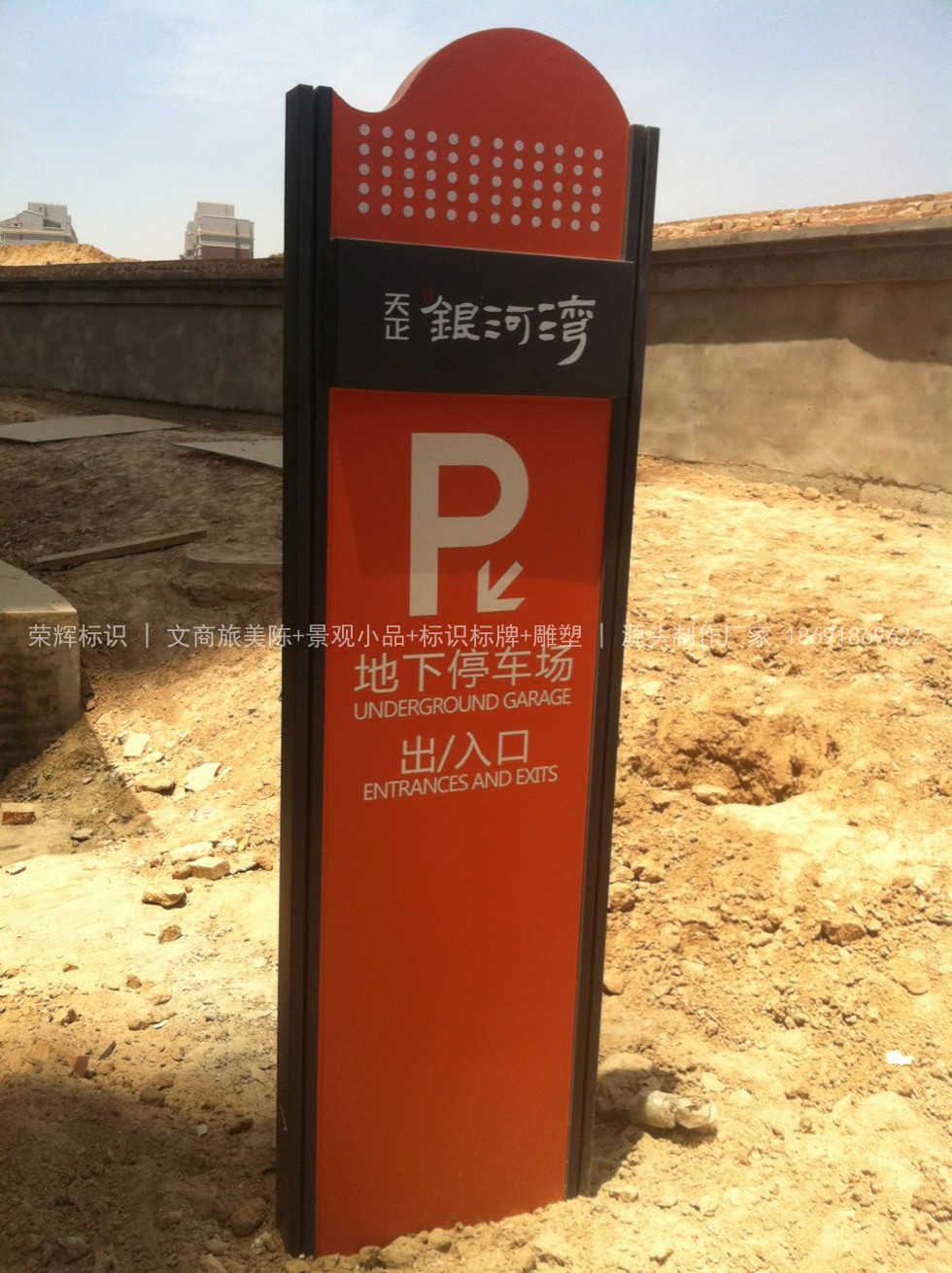西安老旧小区标识系统翻新改造怎么做