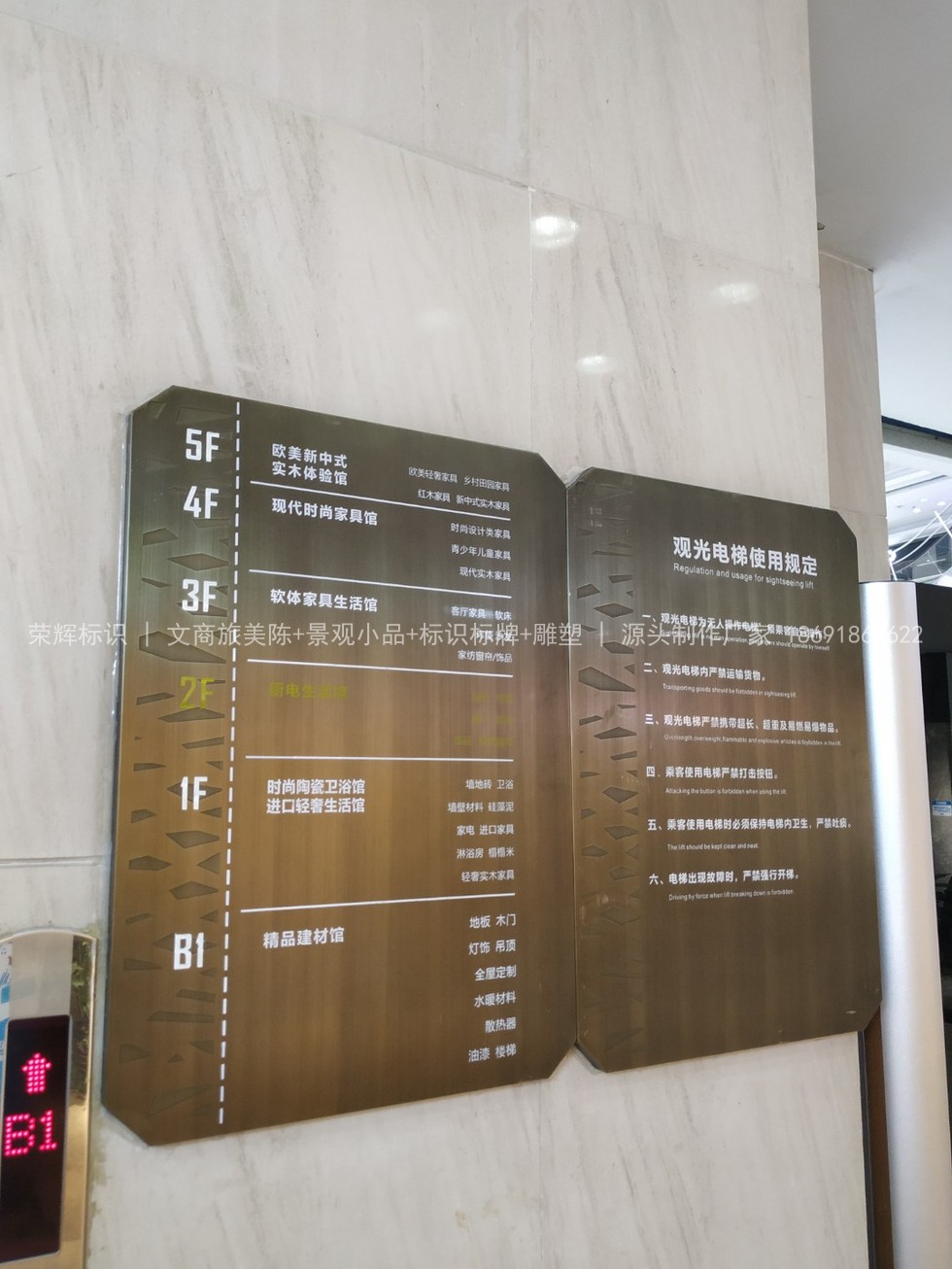 兰州商场导视标识系统升级改造常见误区