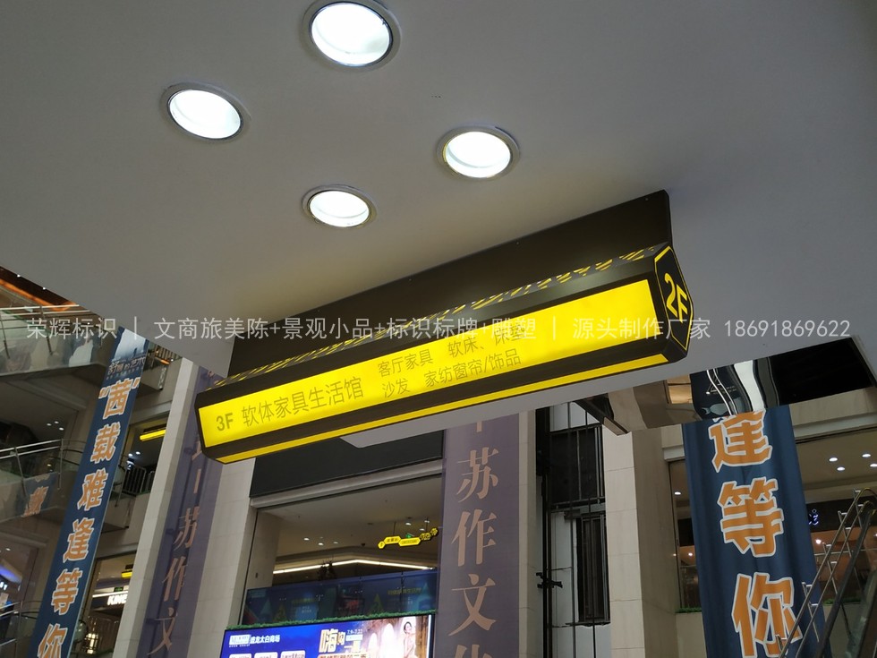 兰州商场导视标识系统升级改造常见误区