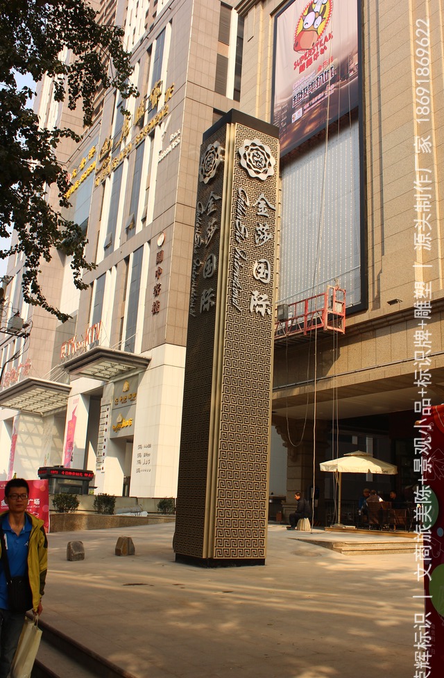 银川精神堡垒设计要点与施工流程避坑指南