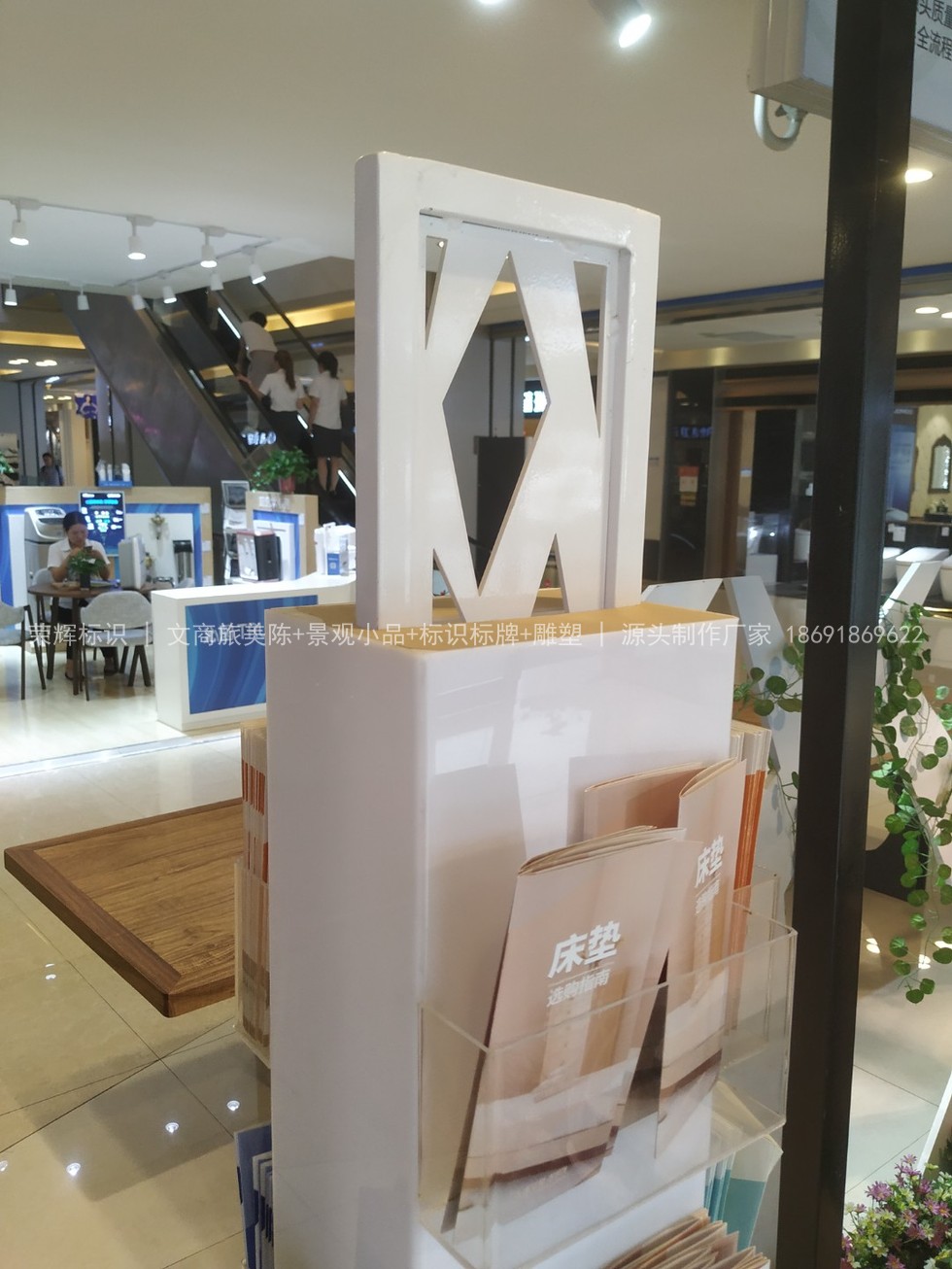 西安红星美凯龙家具建材市场标识实拍