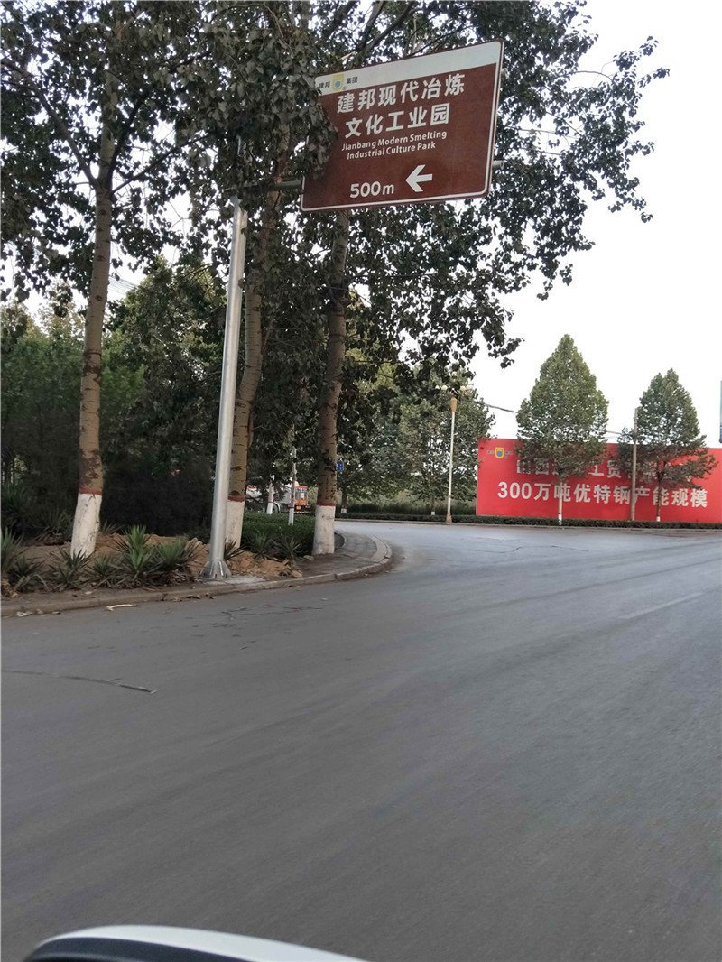 标识标牌厂家怎么选:资质证书、