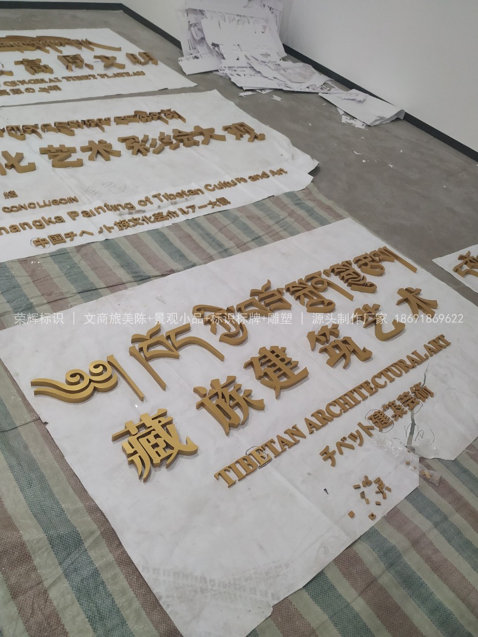 青海藏文化博物院标识牌设计方案