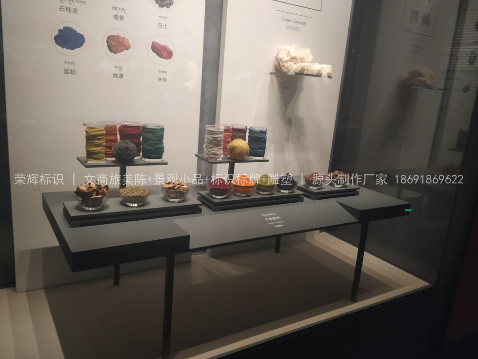 青海藏文化博物院标识牌设计方案