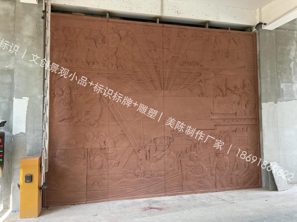 临潼部队疗养院砂岩浮雕墙面安装完成效果二:装备与符号元素的工艺细节