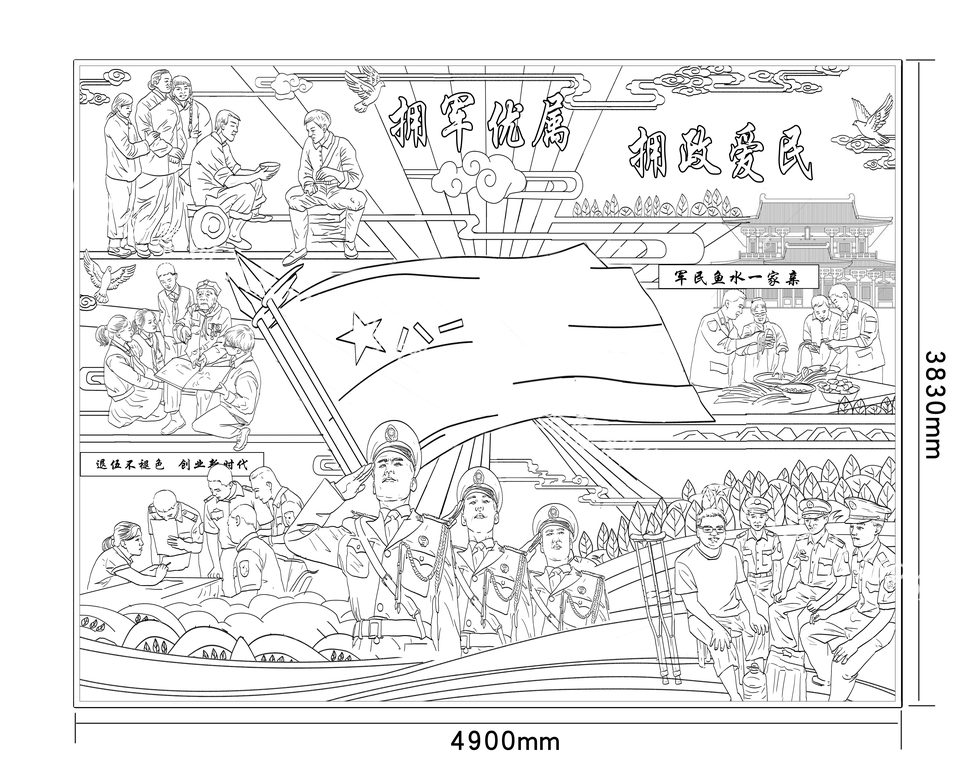 临潼部队疗养院砂岩浮雕墙设计文件:主题策划与构图深化稿