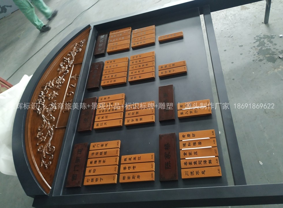 西安独角兽公园园区导向标识实拍