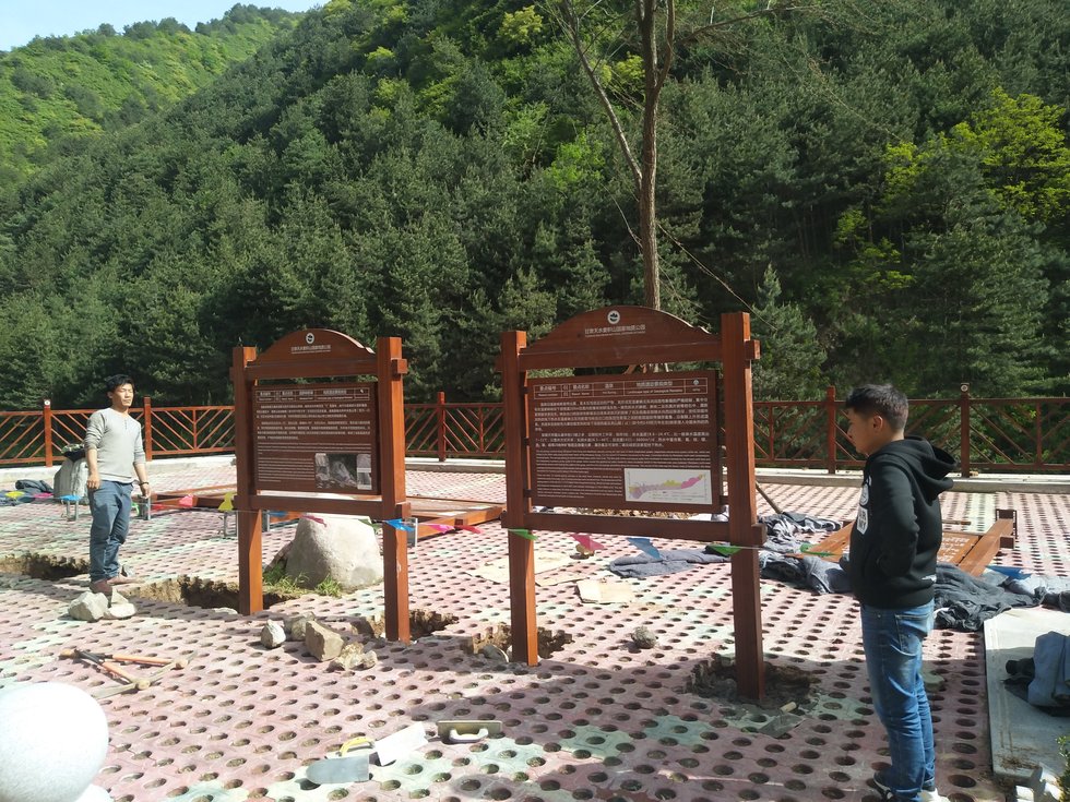 甘肃麦积山5A景区标识牌实拍