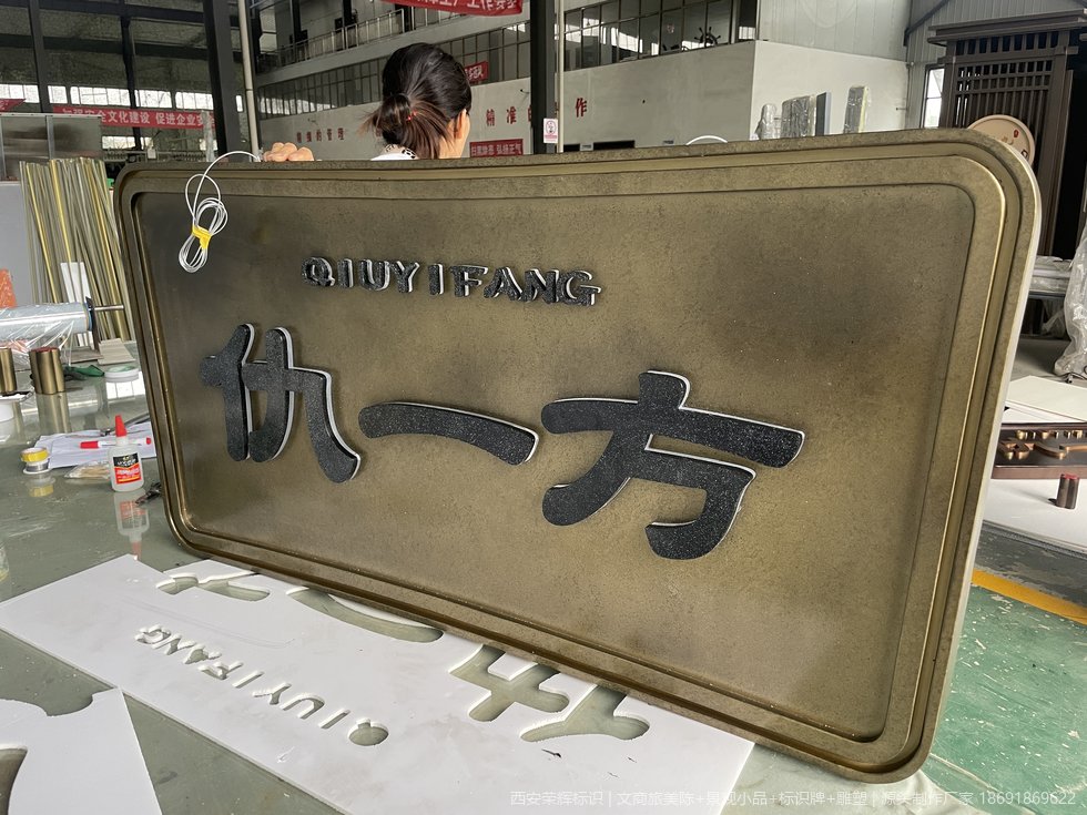 袁家村街区仿古门头整体效果实拍
