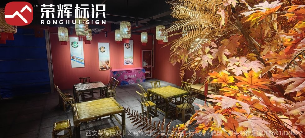 曲阜孔府宴秀室内美陈实拍：文化节点装置与灯光氛围结合