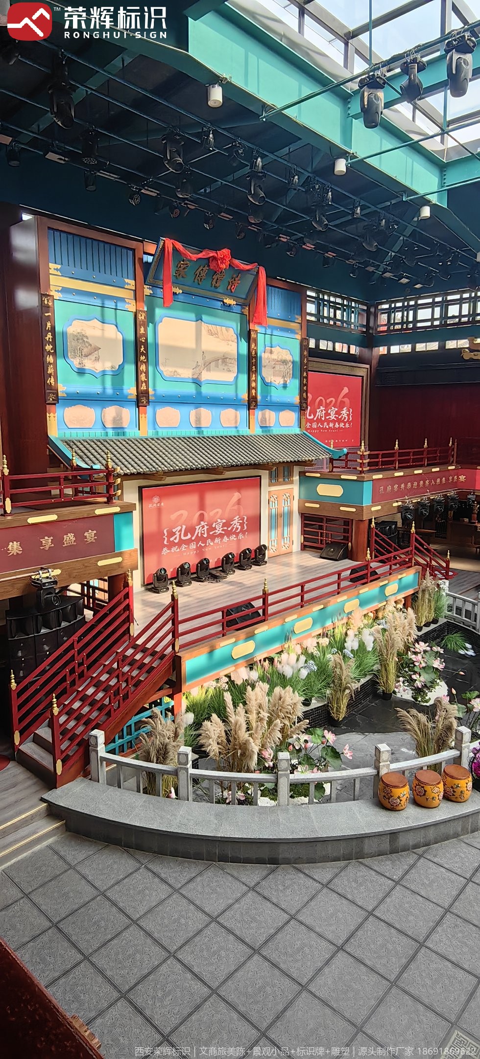 山东曲阜室内街区美陈实拍：墙面造型与文化元素细部
