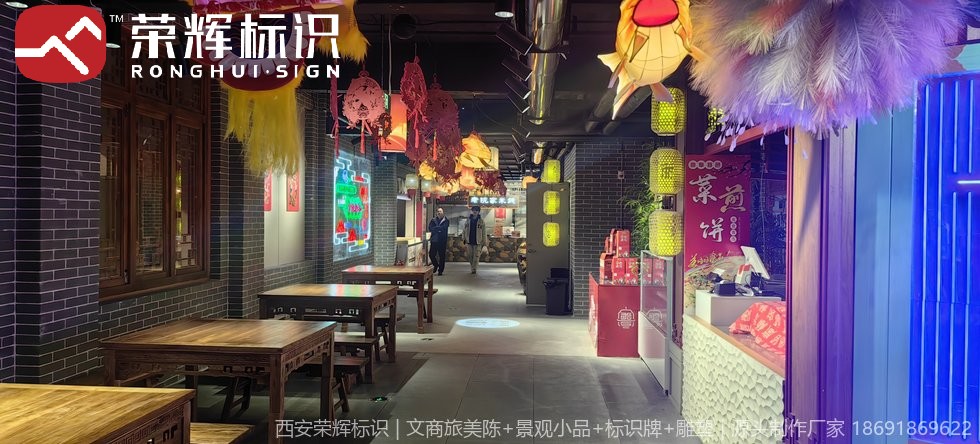山东曲阜孔府宴秀室内街区美陈实拍：入口门楼夜景灯光氛围