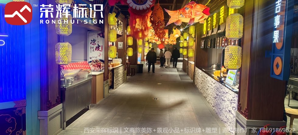 曲阜孔府宴秀室内美陈实拍：安装完成后的街区灯光氛围