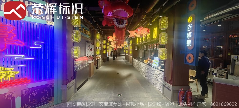 曲阜孔府宴秀主题街区美陈实拍：文化节点装置完工实景