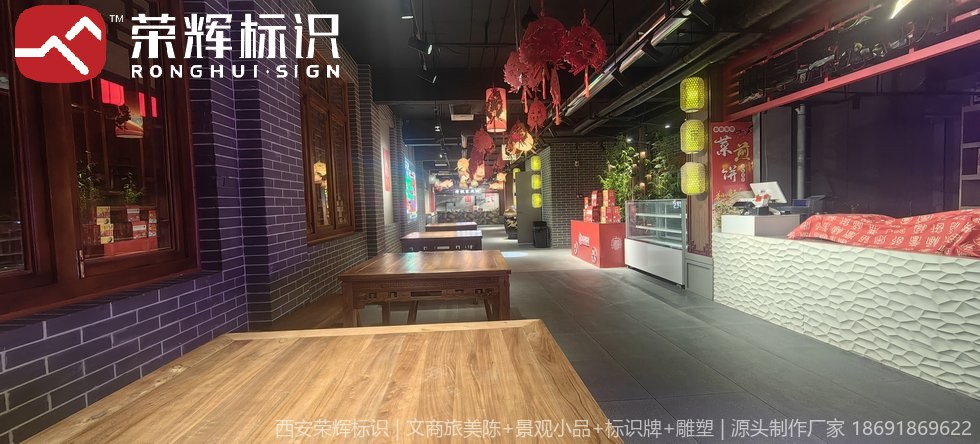 曲阜孔府宴秀室内街区美陈实拍：墙面造型与发光标识完工效果