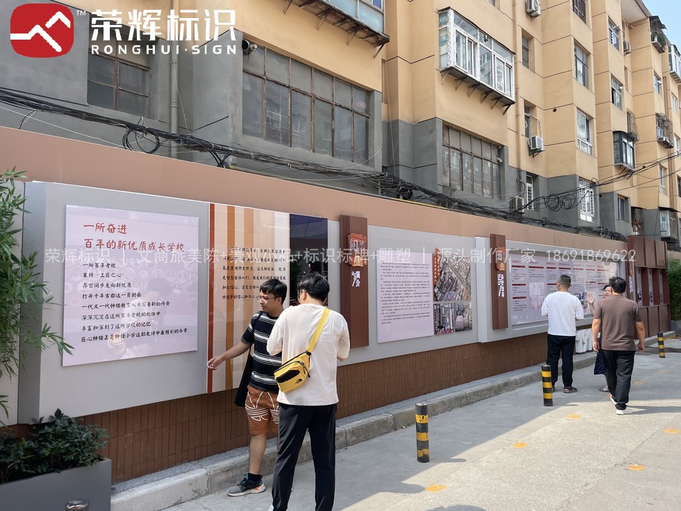 西安钟楼小学校园文化长廊案例：校园文化景观怎么把办学特色立起来？