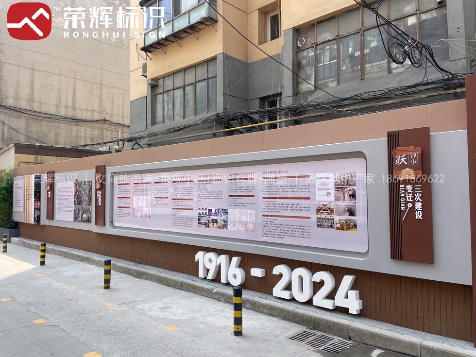 西安钟楼小学校园文化长廊实拍：班级风采展示区磁吸可更换面板