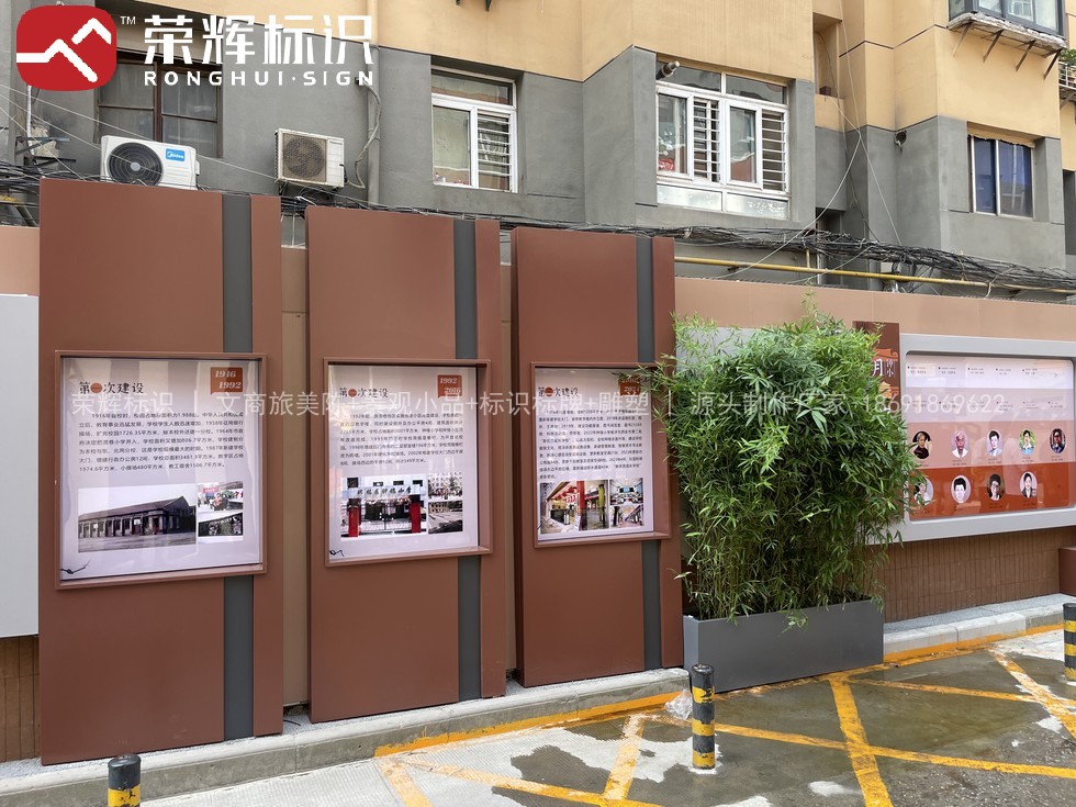 西安钟楼小学校园文化景观实拍：学科知识互动区装置