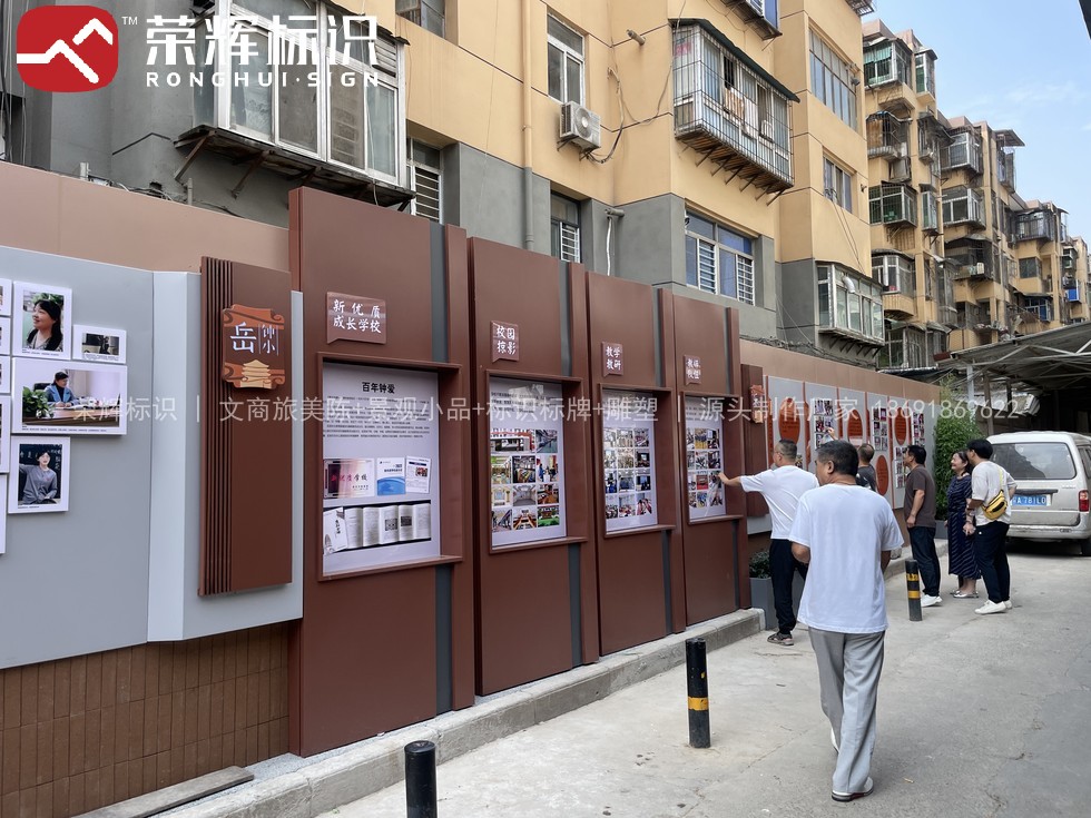 西安钟楼小学校园文化长廊实拍：长廊细部圆角封边与隐藏电源处理