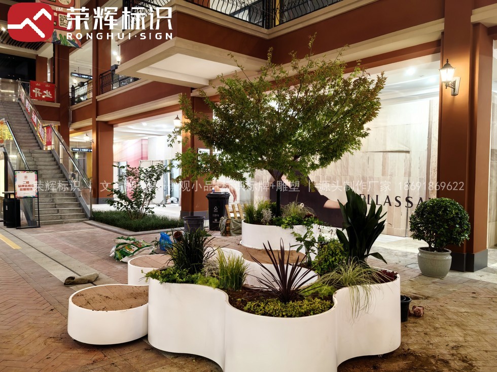宝鸡奥特莱斯室外花箱花池座椅案例：商业广场室外景观小品怎么选材质？