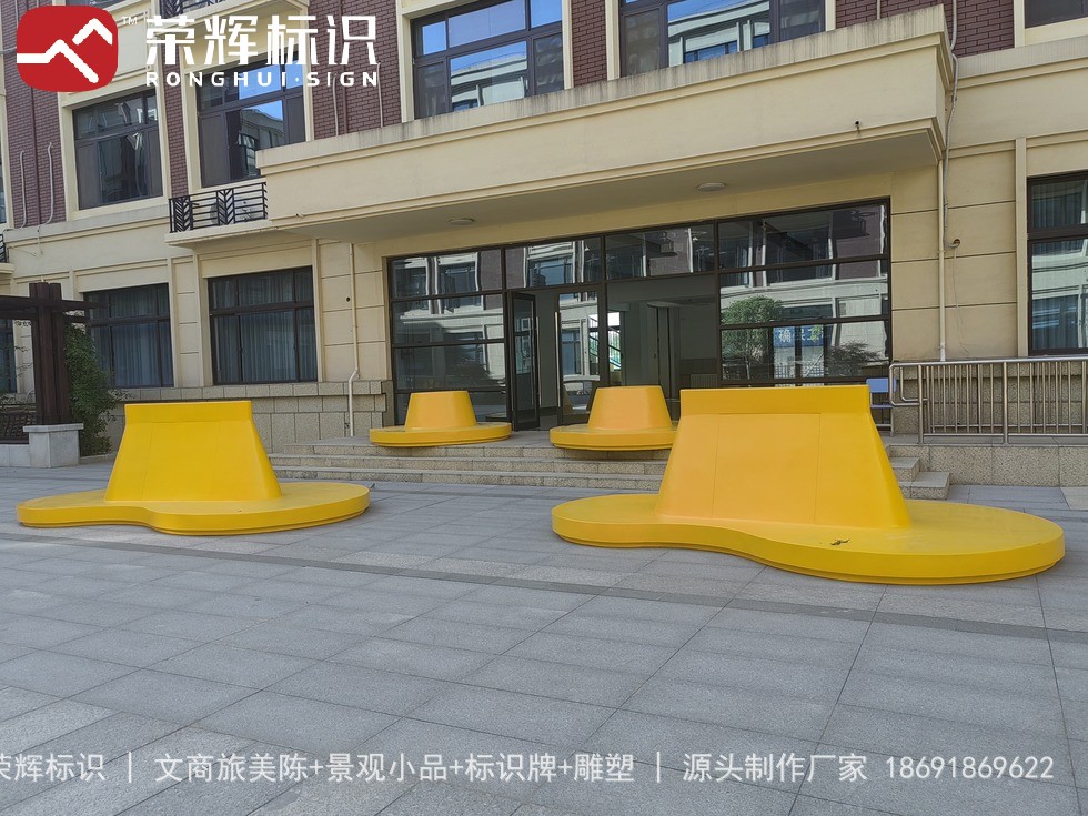 西安纺织城小学校园景观小品实拍：花坛趣味小品效果