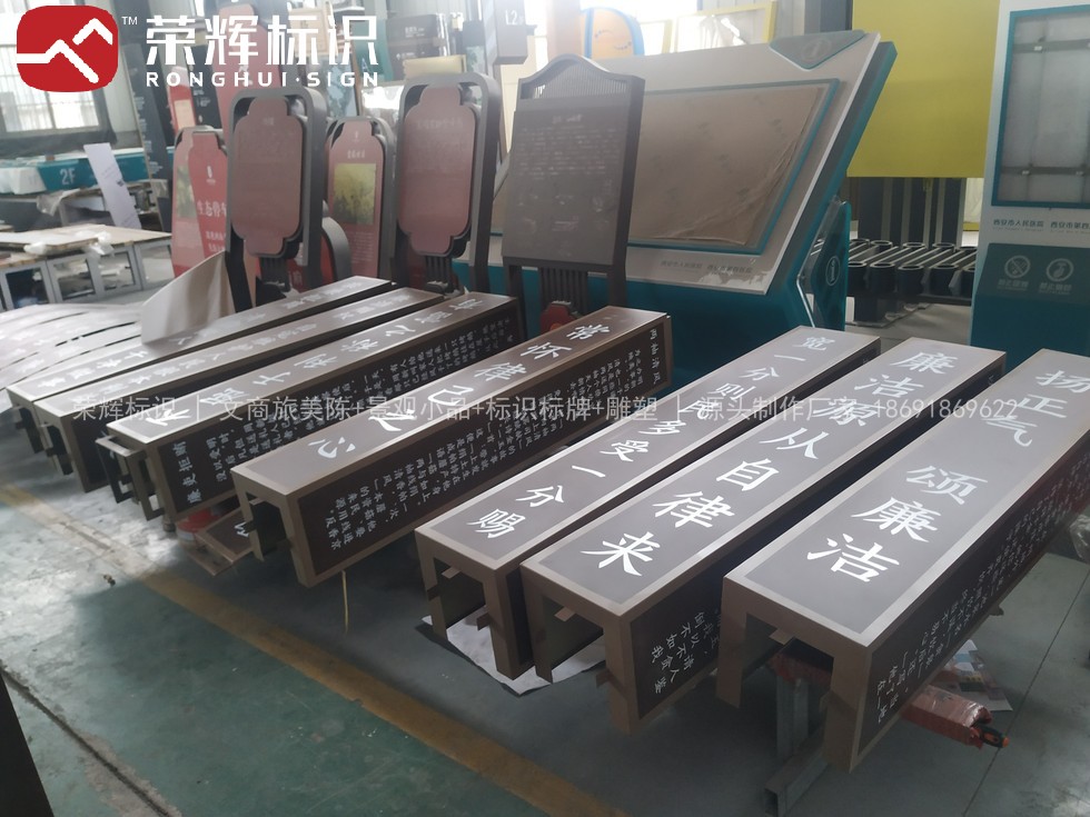 宝鸡眉县消防大队消防文化墙成品实拍：廉政宣传栏（IMG_20191031_111656.jpg）