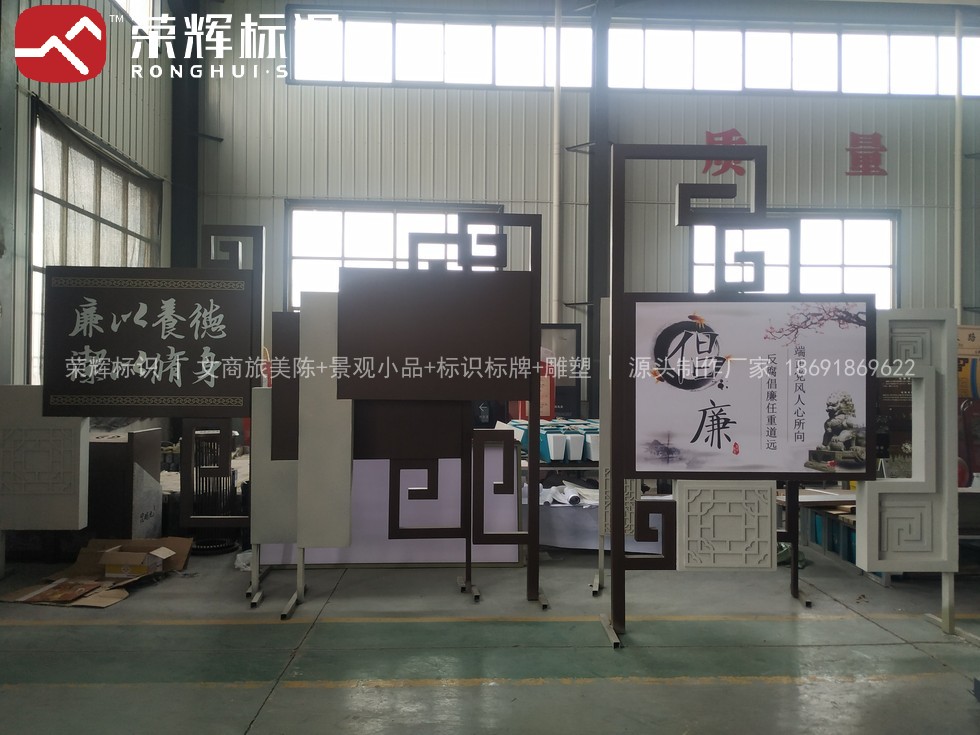 宝鸡眉县消防大队消防文化墙成品实拍：廉政标识牌组合（IMG_20191031_111724.jpg）