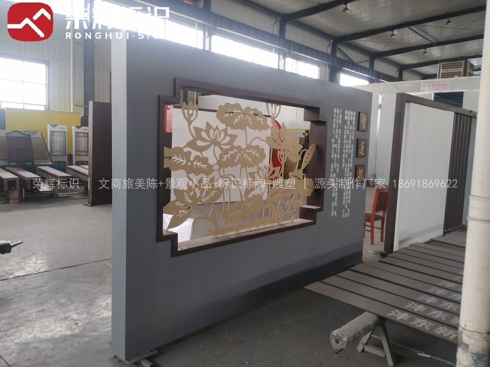 陕西宝鸡消防营区文化墙成品实拍：爱莲说主题浮雕墙（IMG_20191031_111735.jpg）